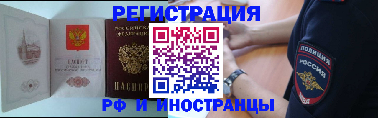 найти адрес прописки в Шлиссельбурге